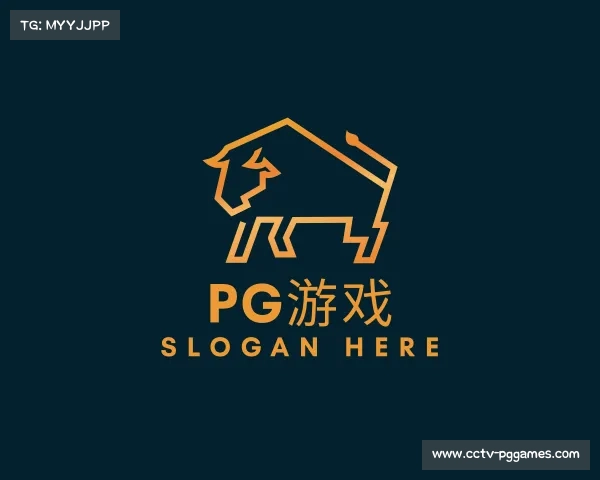 关于pg游戏